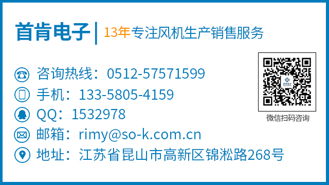 儲能風機用途是什么